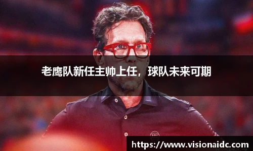 bwin必赢官网入口