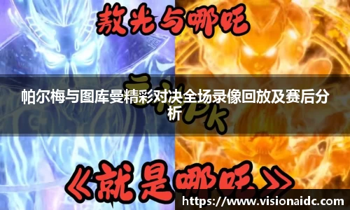 bwin必赢