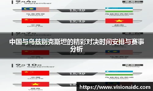 bwin必赢官网入口