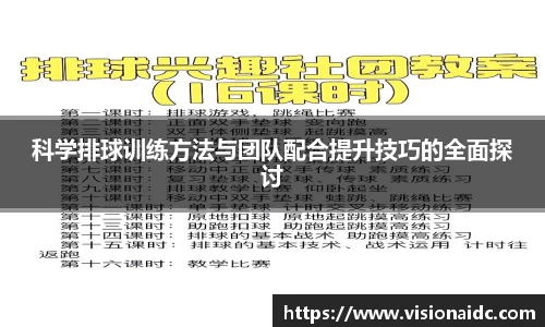 bwin必赢在线登录入口